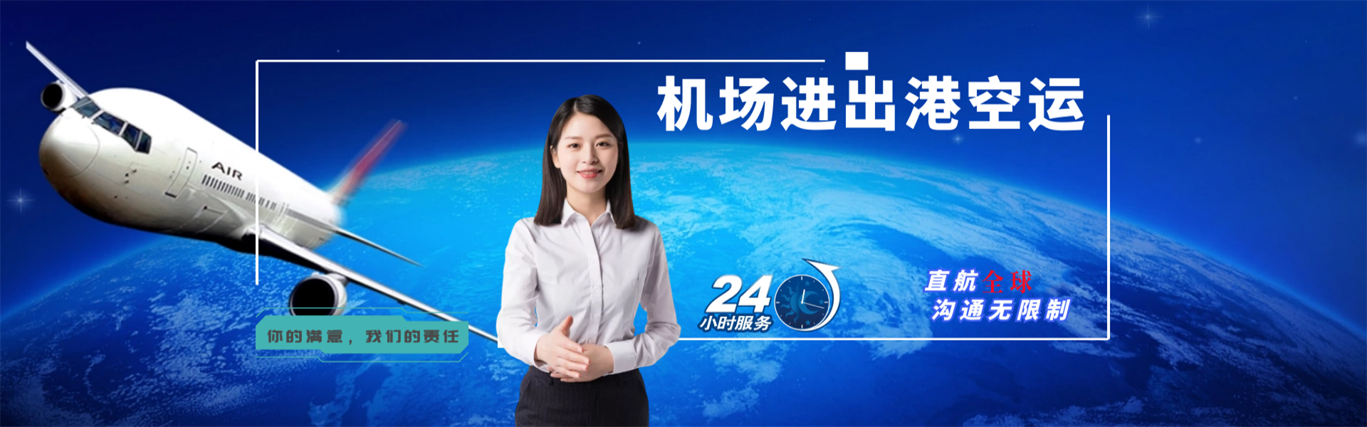 杨浦到克罗地亚物流公司-杨浦至克罗地亚物流专线-杨浦空运到克罗地亚-优时通物流有限公司