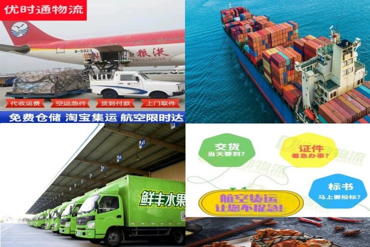杨浦到克罗地亚航空货运公司-杨浦到克罗地亚物流专线